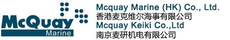 Mcquay Marine (HK) Co., Ltd.